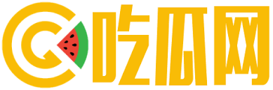 吃瓜视频 - 每日吃瓜|网红事件|黑料网曝|网络热门事件|吃瓜51官方网站