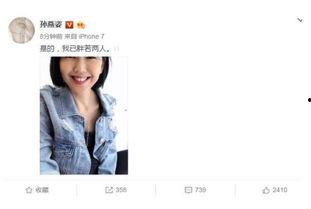 吃瓜娱乐圈二字微博,幕后真相一网打尽