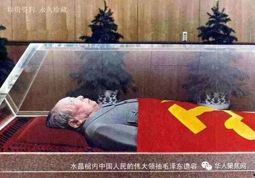 毛主席遗体图片