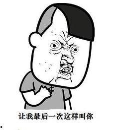 我可以抱你吗表情包,揭秘“我可以抱你吗”表情包的魅力